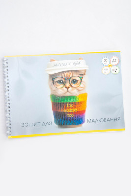 Альбом для малювання, А4, 30 аркушів, на спіралі, Тетрада